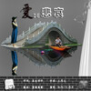 红陌、王厚臣 - 爱的悲哀