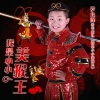 罗允泽 - 我是小小美猴王