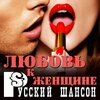 Владимир Волжский - Нелюдимая (Live)