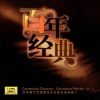 Classical Artists - Good News From Beijing To Border Villages