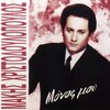 makis hristodoulopoulos - Fotia