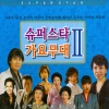 罗勋儿 - 갈대의 순정 (芦苇的纯情)