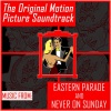 Melina Mercouri《Never on Sunday (Main Title)》[MP3/LRC]