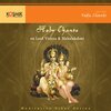 S. Saindhavi、R. Shruti、G. Gayathri Devi - Shree Vishnu Dhyanam
