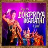 Pradnya Deshpande - Nate Devashi