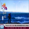 刘星阳 - 梦想在何方