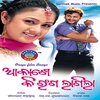 Udit Narayan - Adinare Kiese