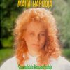 Maija Hapuoja - Neito kulki lehdossa
