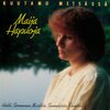 Maija Hapuoja - Iltahetket