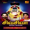 unni menon - Shiva Shivaa