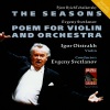 USSR State Academy Symphony Orchestra - The Seasons, Op. 37b: III. March - Song of the Lark