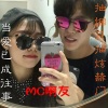 杨友洪 - 抽烟只抽炫赫门 (伴奏)