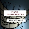 Hamburg Rundfunk-Sinfonieorchester - Harpsichord Concerto No. 1 in D Minor, BWV 1052: I. Allegro