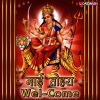Pankaj - Beti Padai Ye Mai