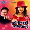 Anupam - Aabki Lagan Ketane