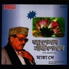 Manna Dey - Shone Rey Boli (From 