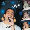 Amr Diab - Mayal