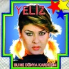 Yeliz、enrico macias、Jacques Demarny、Attila Özdemiroğlu、Oktay Yurdatapan《Bu Ne Dünya Kardeşim》[MP3/LRC]