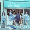 DIA - 나랑 사귈래 (和我交往吗)
