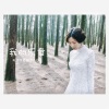 马吟吟 - 我的乐章