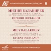 evgeny svetlanov、Russian State Symphony Orchestra - King Lear: Overture