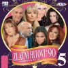 Željko Samardžić - Da Me Nije