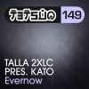 talla 2xlc、KATO《Evernow》[MP3/LRC]