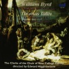 choir of new college oxford、edward higginbottom - Byrd, Lamentations: De Lamentatione