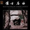 Tokyo Philharmonic Orchestra - When Will My Love Return