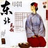 郭颂 - 月芽五更