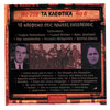giorgos papasideris - Ksipna Pouli Mou To Proi