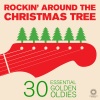 danny kaye、Rosemary Clooney - Deck The Halls