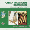 Various Artists - Melodies Erotokritou