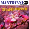 Mantovani - Zipadee Doo Dah