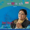 usha uthup - Chirotarun Tumi Kolkata