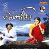 Velmurugan - Machango Mamango