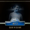 Hutch - Begin the Beguine
