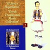 Kiki Fragouli - Mantili Kalamatiano - Kerchief From Kalamata