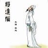 朱强、吾恩 - 将进酒