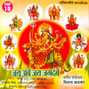 Ravindra Sathe - Aali Aali Ho Gondhalala