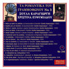 Soula Karagiorgi - Thelo Me Filia Na Methiso