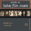 Hemant Kumar、G. M. Durrani - Sun Ja Dil Ki Dastan (Yeh Raat Yeh)