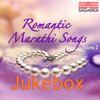 Janvee Prabhu Arora - Man Partichya Vatevarti