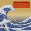 Japanese musicians from Berlin orchestras - Serenade in E Minor for String Orchestra op. 20: I. Allegro Piacevole