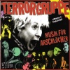 Terrorgruppe - Deutsche Einheit