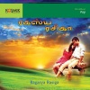Sindhuja Rajaram、Sindhuja Rajaram - Ragasya Rasiga (Title Track)