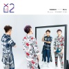 XL组合 - 自导自演