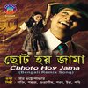 Pami、Pankaj - Bada Jatoi