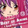 I Love You! Project - Speed to Masatsu (Karaoke)