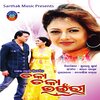 Saurav - Ahe Nila Saila